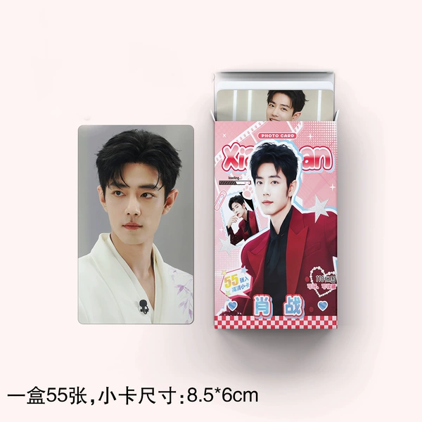 New laser photocard [Xiao Zhan B]