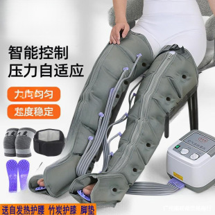 Hemiplegia Paraplegia Stroke Rehabilitation Physiotherapy Equipment Air Wave Pressure Massager Kneading Leg Muscle Atrophy