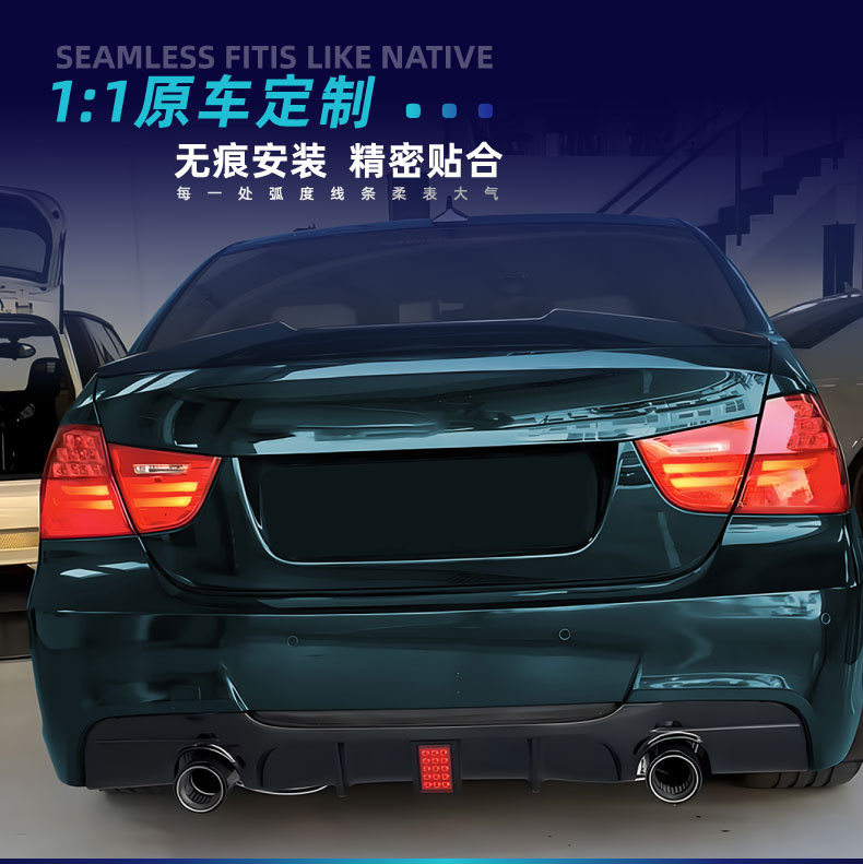 For BMW 3 Series E90 Sport Front Lip Side Skirt Rear Lip Spoiler