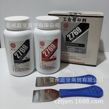 ����2769���P����a�� ���ߜ����a�� �͜�1210��