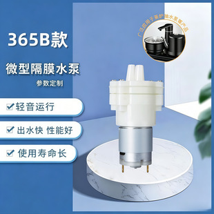 �S��ֱ��12V365ˮ�� ���ܲ�tͰ�b�ˮʳƷ��΢�������ìF؛