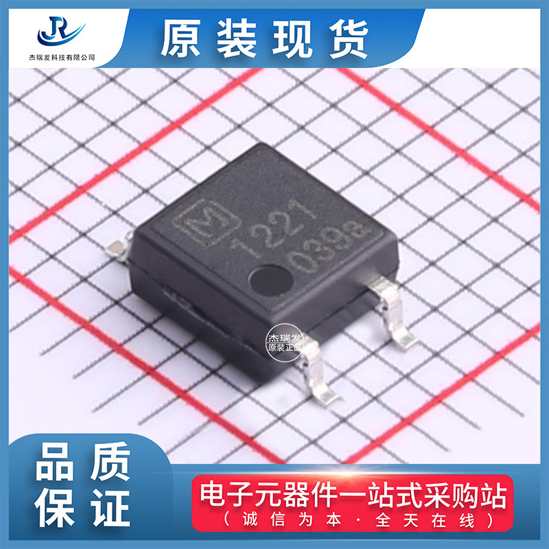优势代理PANASONIC(松下)APT1221S固态继电器(MOS)欢迎采购原装