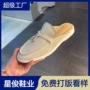 包头外穿圆头夏季凉鞋