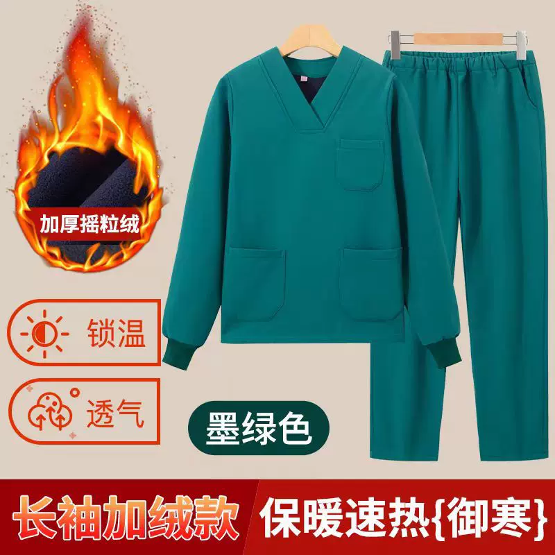 高端洗手衣冬季弹力加绒医护专用口腔医生宠物医院工作服刷手服