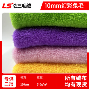 �F؛10ë�ò���ë 10MM��ë�q���ýq�y�zС��ë �����ż��������