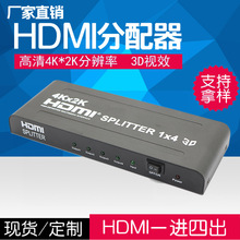 HDMIһMĳ4K*2K HDMI14 HDMI1Mĳ1080P