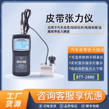 BTT-2880ӋƤ揈x|늾܇ƤȜyx