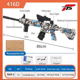 亚马逊 temu 手自一体M416电动连发软弹玩具枪i跨境儿童玩具枪