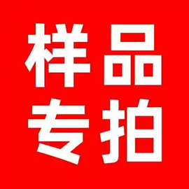 热转印纸;文化印刷用纸