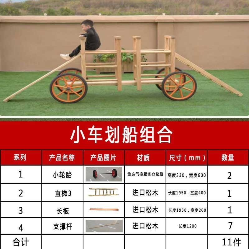 アンジェゲーム幼稚園感統訓練器材屋外PPVC玩具児童大口径パイプバランスドラム|undefined