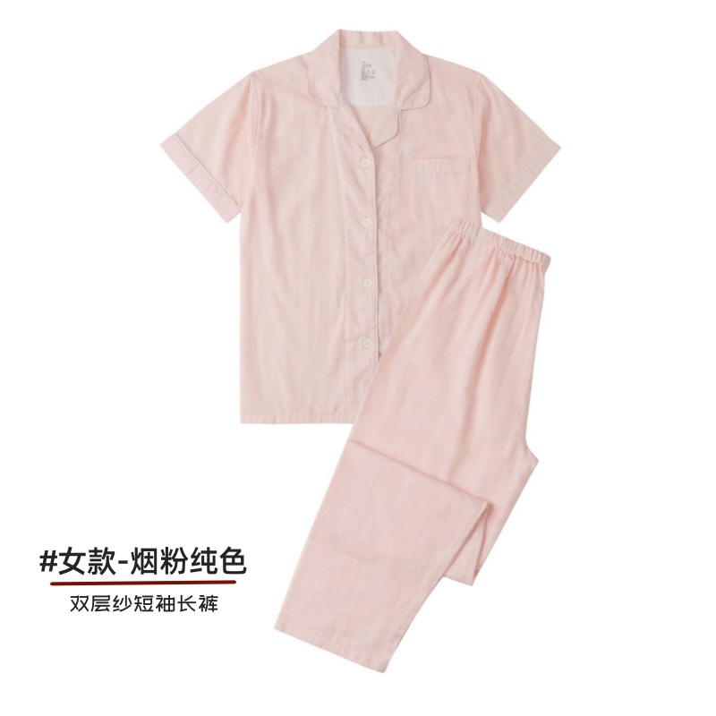 S烟粉纯色-女款
