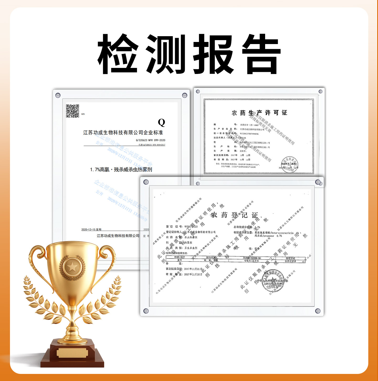 ��������ɱ��������������������Ӳ�Ӭ������������ɱ���