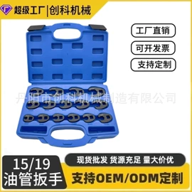 其他五金工具;其他匠作工具;机修组合工具