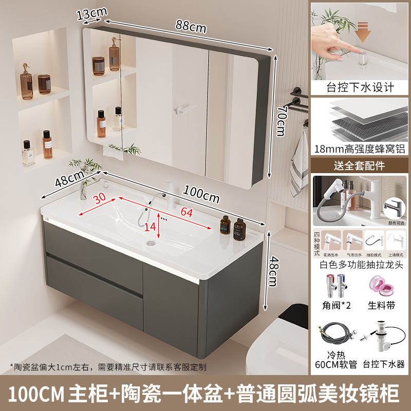 Armario de baño Lavabo integrado de cerámica Armario de baño Armario de baño Lavabo Lavado facial Lavado de lavabo Combinación de aluminio de nido de abeja