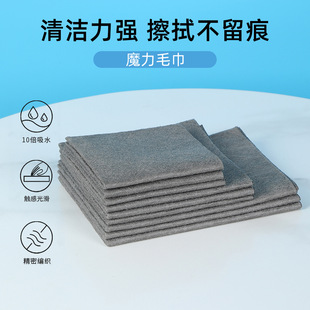 Factory Magic Rag Absorbs Water, Leaves No Trace, Does Not Shed Lint, Wipes Glass, Wipes Mirrors, Cleans and Decontaminates
