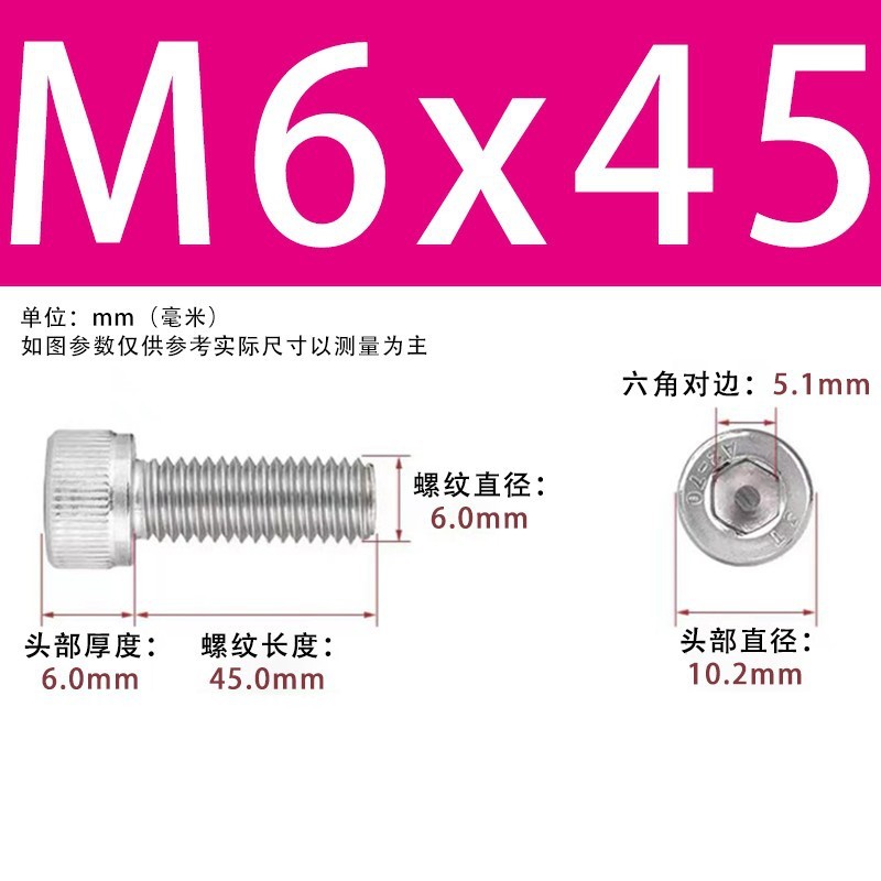 【六角穴付きねじ】304ステンレス内六角穴付きねじ円筒カップねじ内六角穴付きねじ|undefined