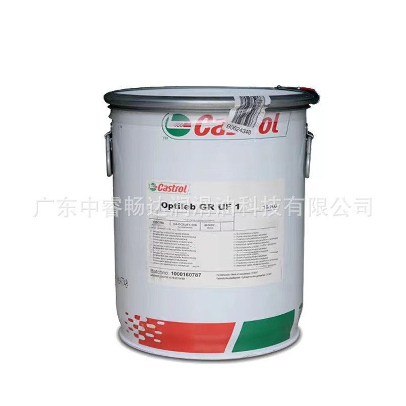 嘉实多Castrol Optileb GR UF 1龙头 密封件 H1食品级轴承润滑脂