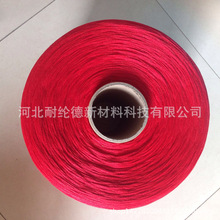 厂家销售耐纶德化纤色纺尼龙BCF纱线 消光白 多彩色可选