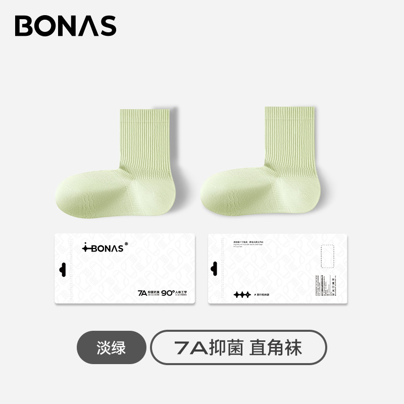สีเขียวอ่อน [ขาตรงถุงเท้า] / One Size-[แนะนำ35-39หลา]