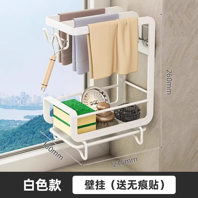 优勤厨房置物架多功能沥水架免打孔台面壁挂毛巾水槽收纳抹布架子|undefined
