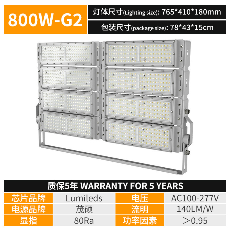 800W-G2 (garantía de cinco años)
