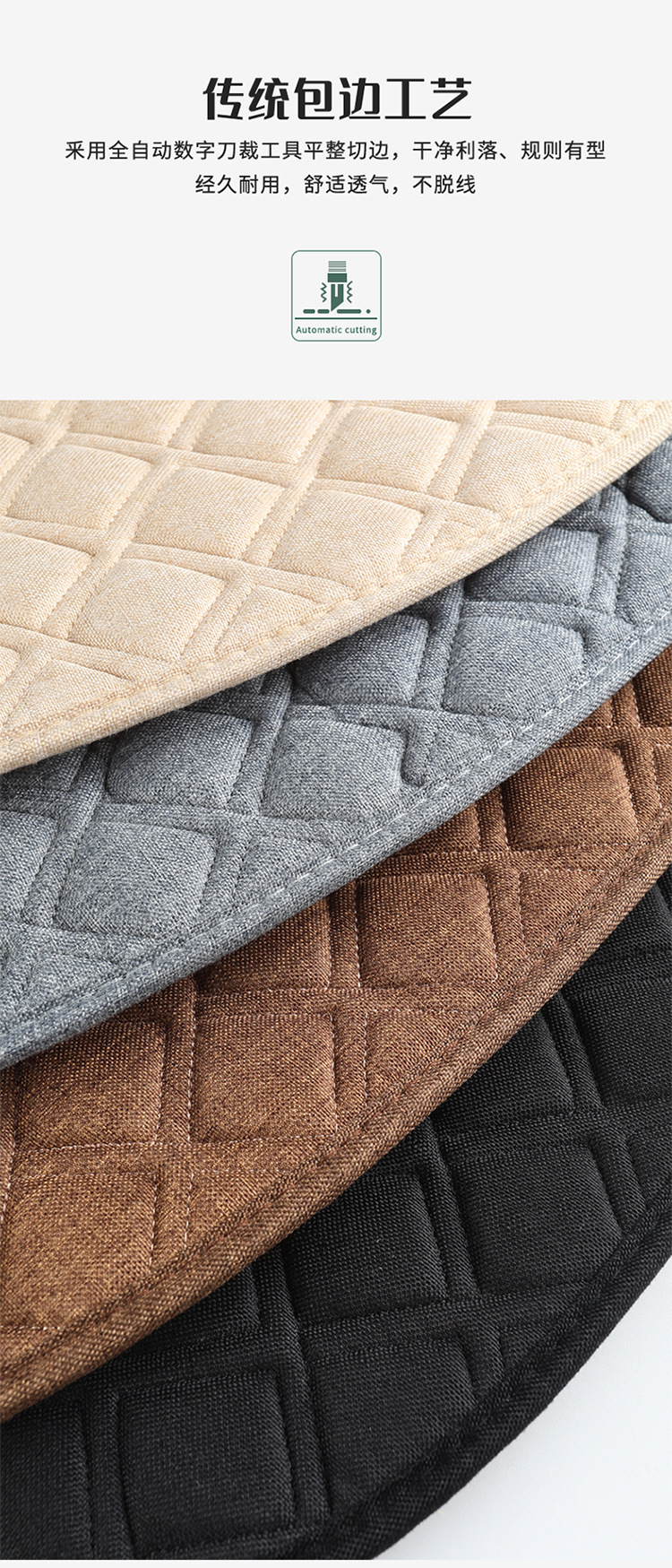 Rhombus Linen Car Seat Cushion Set