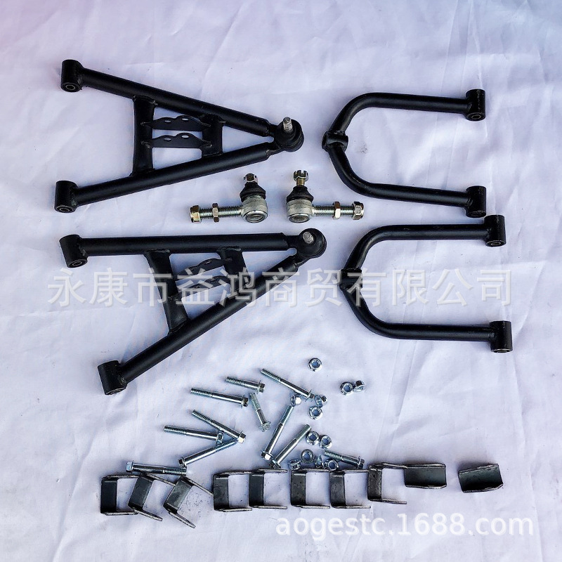 DIY Homemade Four-Wheel Kart Front Suspension Accessories Big Bull Atv Upper and Lower Rocker Arm Swing Arm with Ball Head