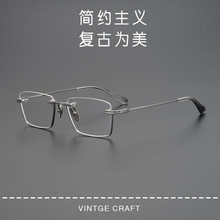 日本手工制造蒂塔王DTX-416男士休闲商务透明半框近视眼镜框架