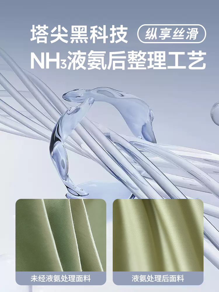 100S algodón de lujo ligero de alta calidad algodón puro de Xinjiang cuatro piezas de ropa de cama sábanas de cama sábanas de cama sábanas de cama