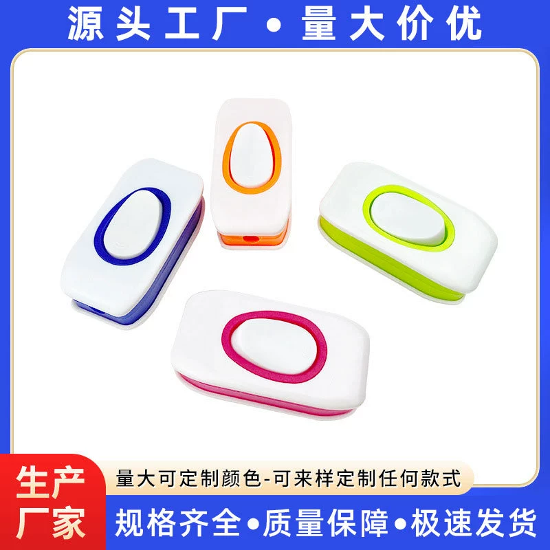 Красочный двухцветный тумбочный переключатель Мелкая бытовая техника маленькая прикроватная лампа прикроватной лампы типа корабля на полпути переключатель управления