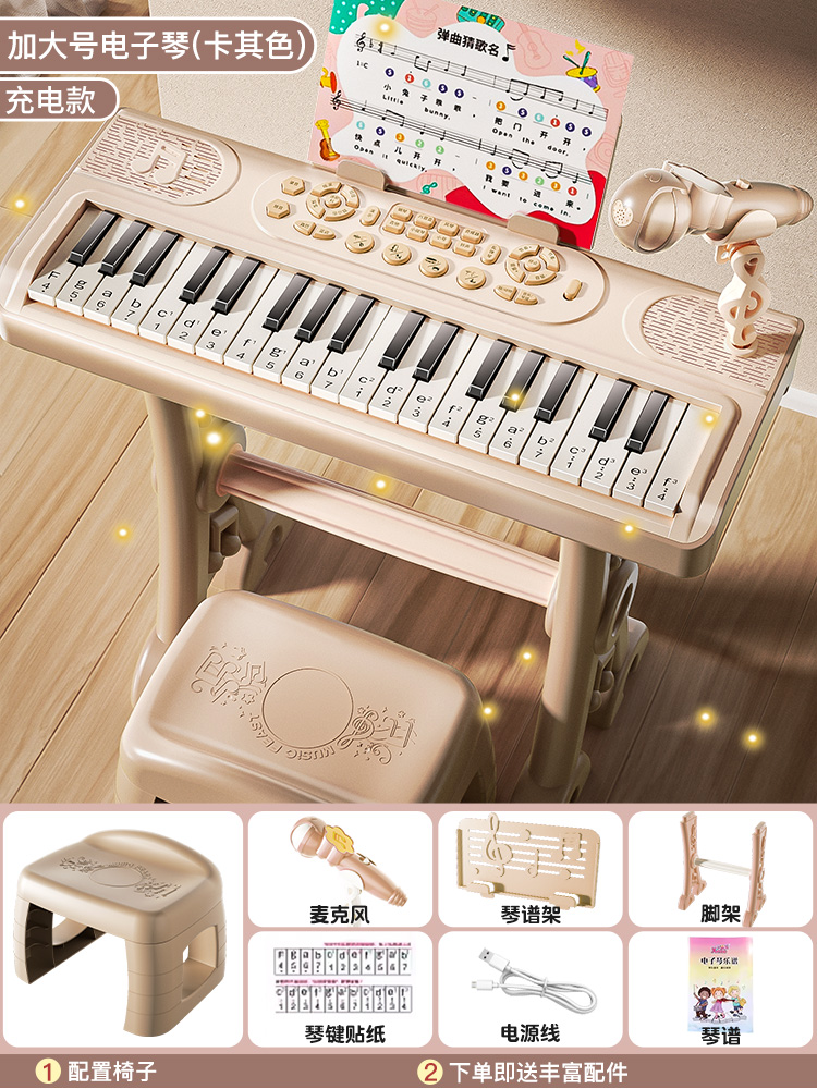 특대형 [카키색/충전식] 테이블 다리 포함❤무료 피아노 스티커 + 마이크 + 피아노 악보 + 피아노 악보대