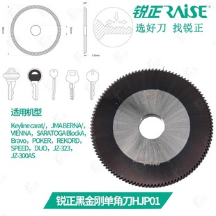 �J���ڽ���HJP01㊵��p�ǵ� ��80 ��16mm ����P2 84&deg;�p����㊵�