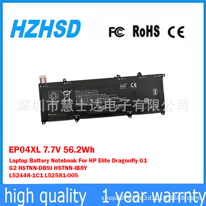Suitable for Hp Hp Elite Dragonfly G1G2 Hstnn-Db9J Notebook Battery Ep04Xl