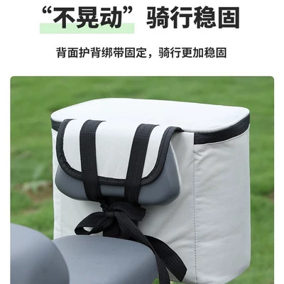 Electric Car Waterproof Rear Backrest Electric car tail box