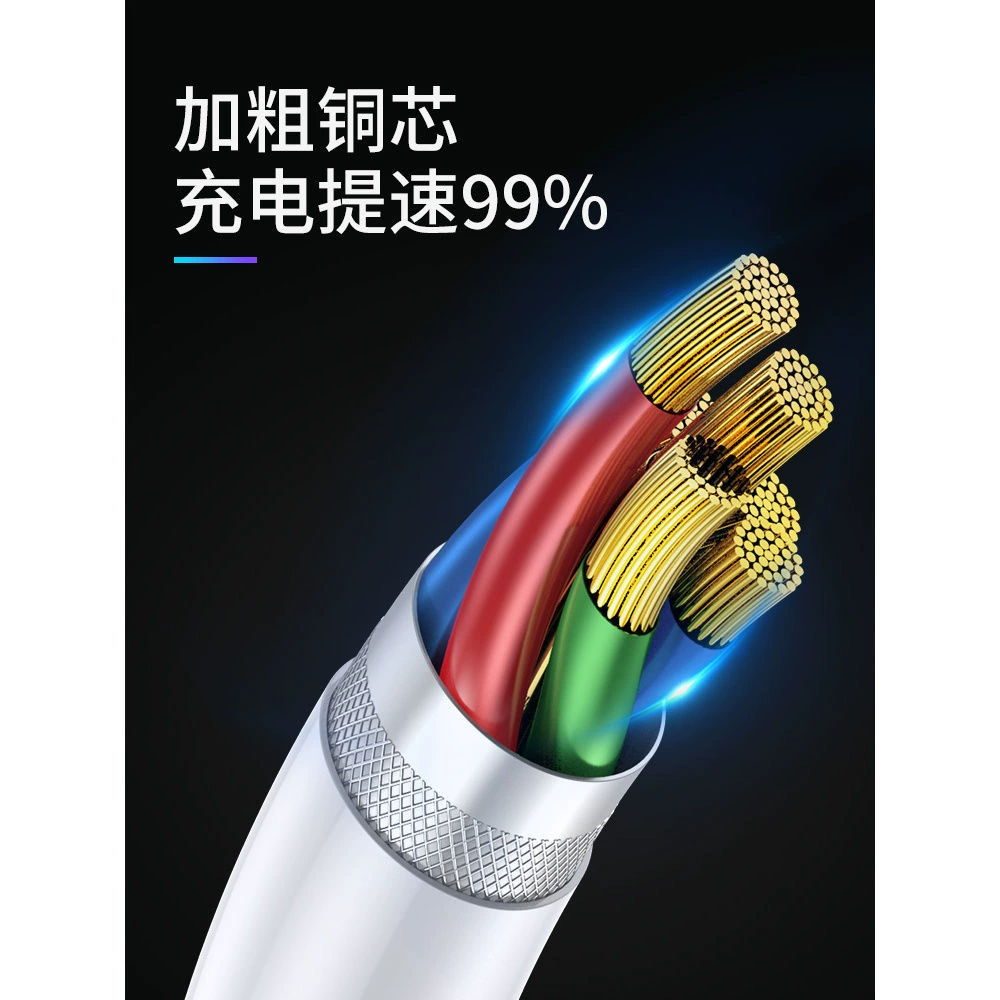 Huawei, vivo, совместимая зарядка кабель, телескопический мобильник, Android, 3A