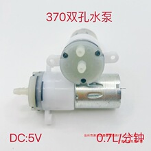 5Vֱ��370�o����Ĥˮ��USB΢����ձ�΢�ͳ�ˮ����ˮ��ѭ�h�Qˮ��