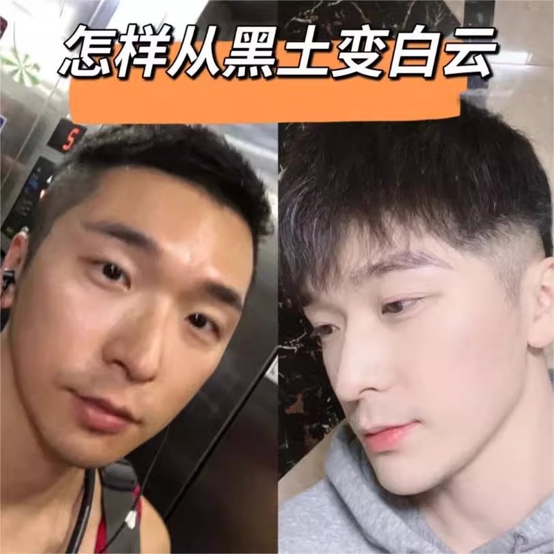 377美白祛斑次抛精华液烟酰胺vc提亮去黄改善暗沉肤色护肤官方|undefined