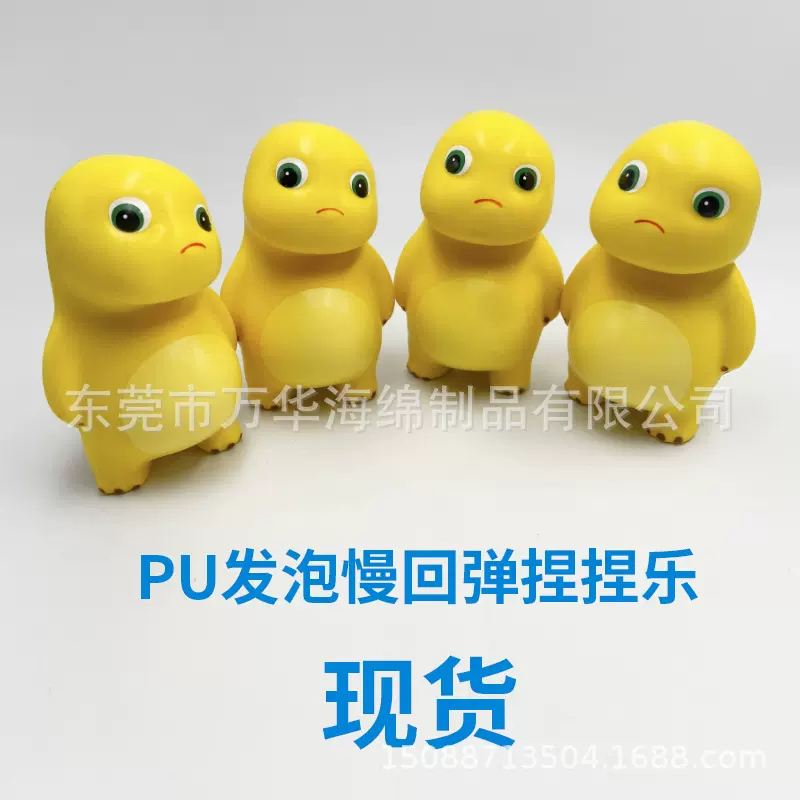 新奇特解压神器奶龙捏捏乐玩具慢回弹发泄神器抖音同款不服气奶龙