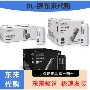 �S���֖|�����С��ơ��500/330ml��ᄵ�ʽơ�ƺ�ơ���ϴ�ُ