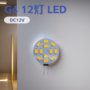 G4 LED�AƬ��12�w5730����A��÷���Ι�����������_��