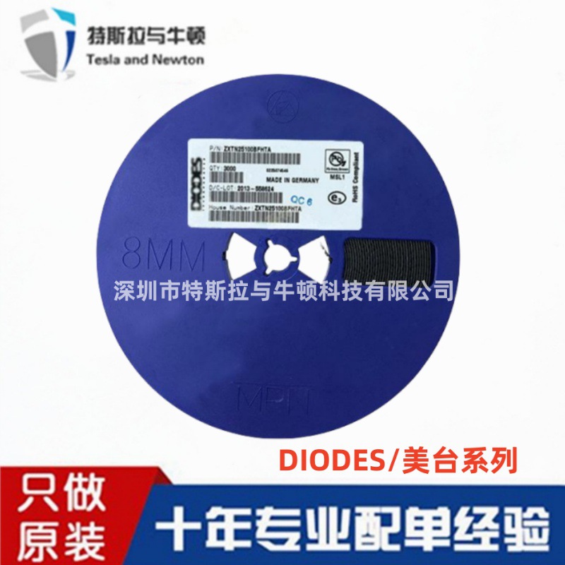 DIODES/美台 原装现货 PDS560-13 POWERDI-5 肖特基二极管整流器