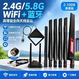 ȫ�l���ۯB�쾀WiFi7-12DB���h�쾀�o��·�������ø������쾀