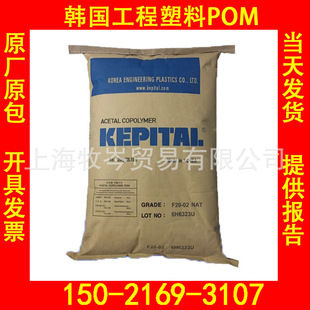 �L�ڹ���20%PTFE�F��������FL2020�n����������POM���ķ���ϩ����