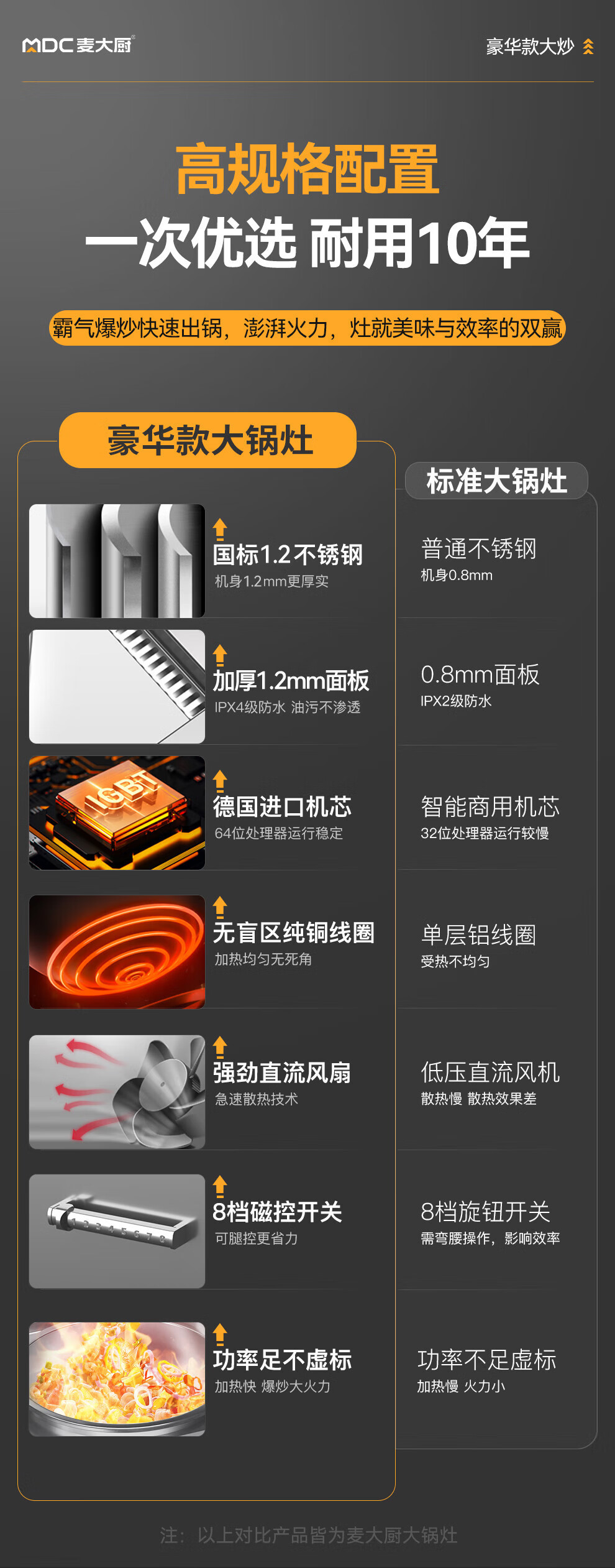 详情图片_17.jpg