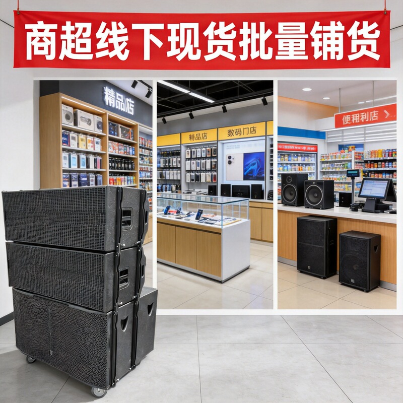 Carefully selected 4-way array speakers compatible with 2* 2*18inch professional subwoofer PA system portable audio