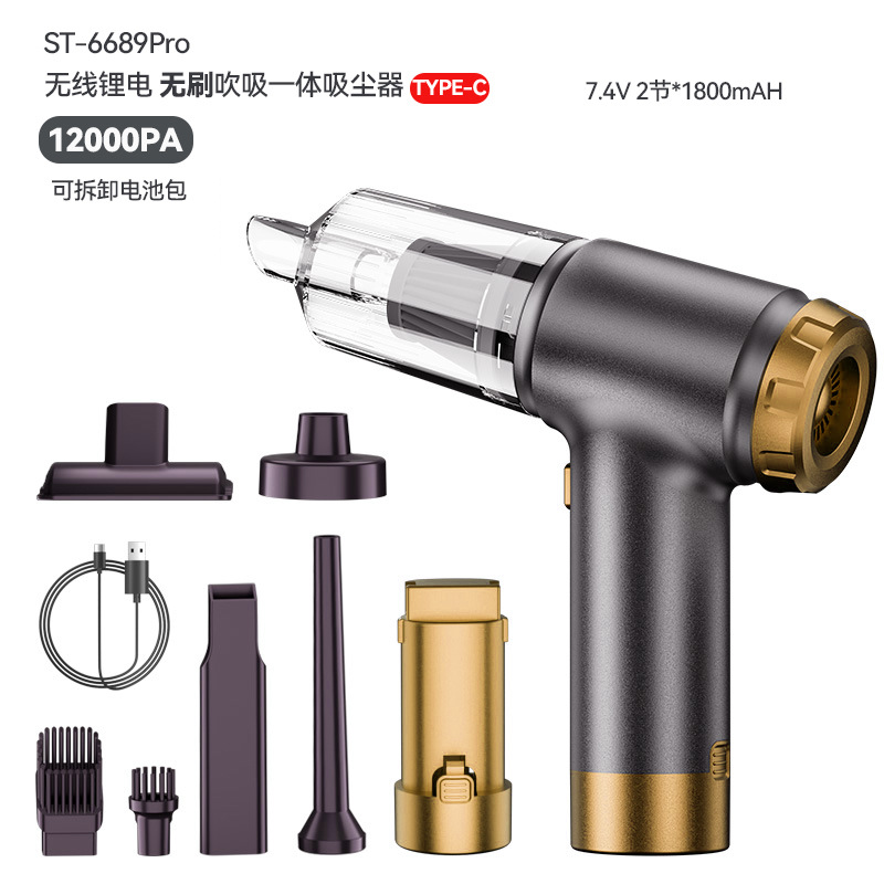 ST-6689Pro 브러시리스 진공청소기/배터리 1개 및 충전기 1개/골드