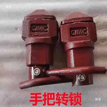 汽车挂车配件集装箱骨架转锁单 角锁THT锁中集转锁头锁具角件大全