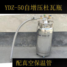������Һ����YDZ-50Z ���p����չ�DN10./1.5  �ԄӼ�Һ������Ͱ