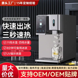 净水器配件;净水器;水质分析仪