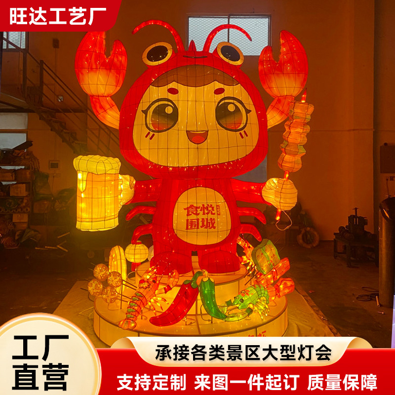 Handmade Large-Scale Spring Festival Lanterns with Cute Designs, Lantern Displays for Public Squares, Outdoor Lighting, Zigong Lantern Manufacturer Handmade Large-Scale Spring Festival Lanterns with Cute Designs, Lantern Displays for Public Squares, Outdoor Lighting, Zigong Lantern Manufacturer